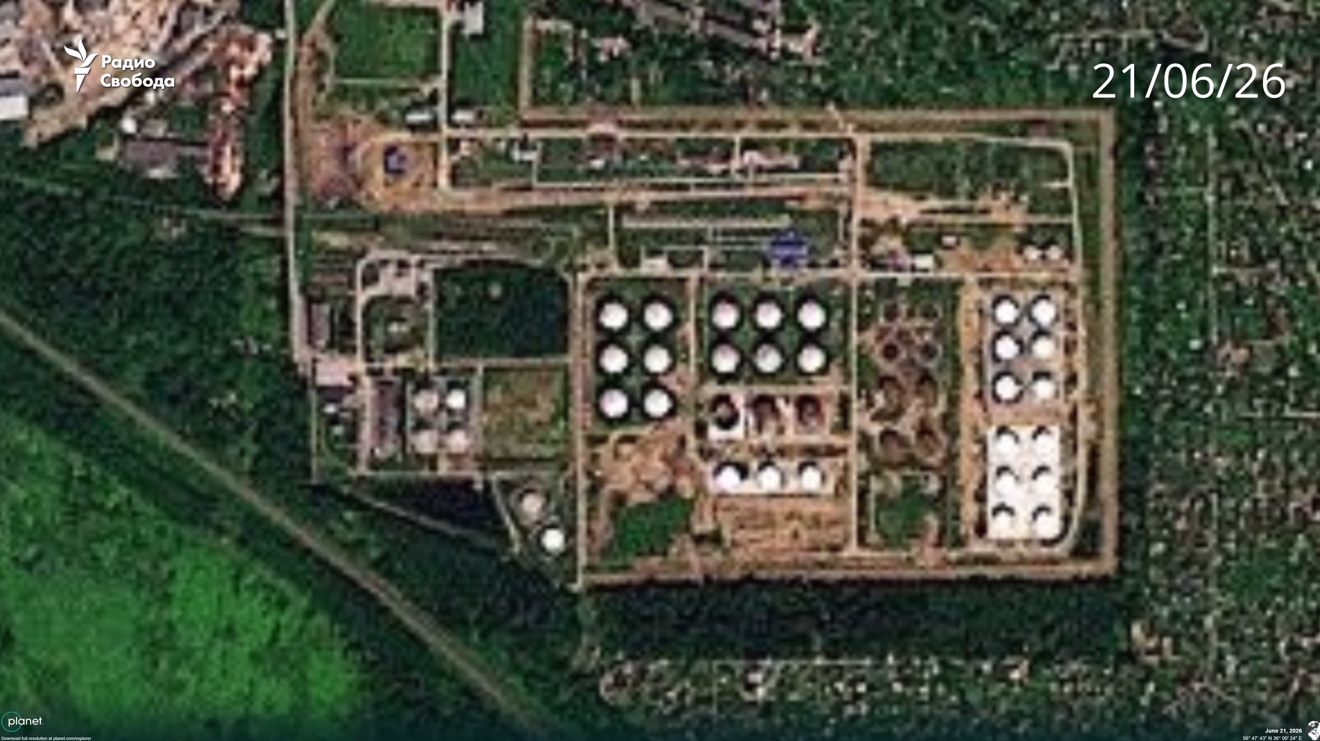 Нефтебаза